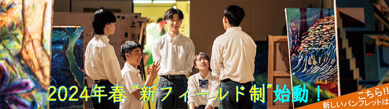 デジタルパンフレットページ