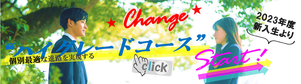 デジタルパンフレット