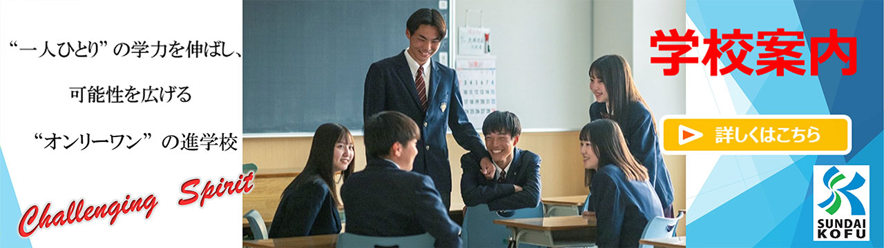 デジタルパンフレット