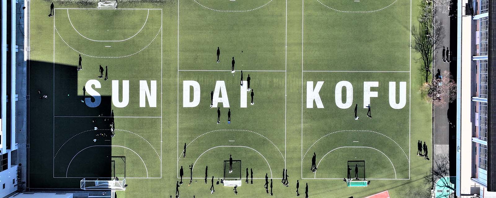 About Sundai Kofu