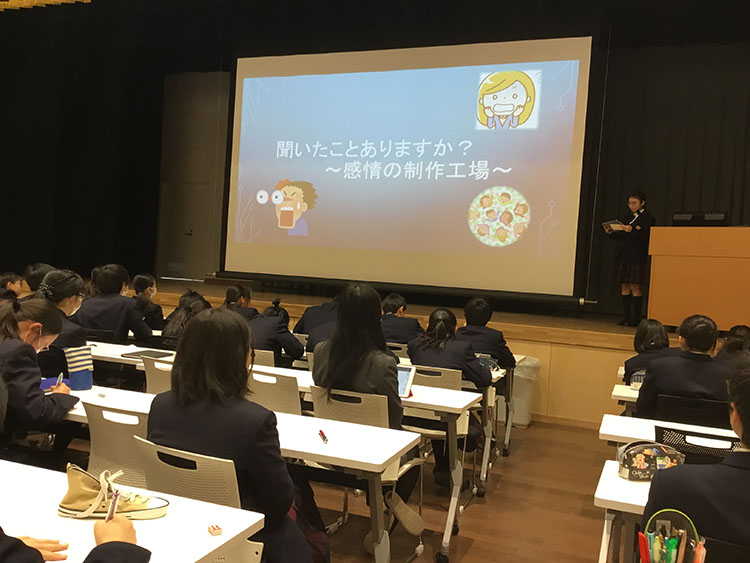 課題研究