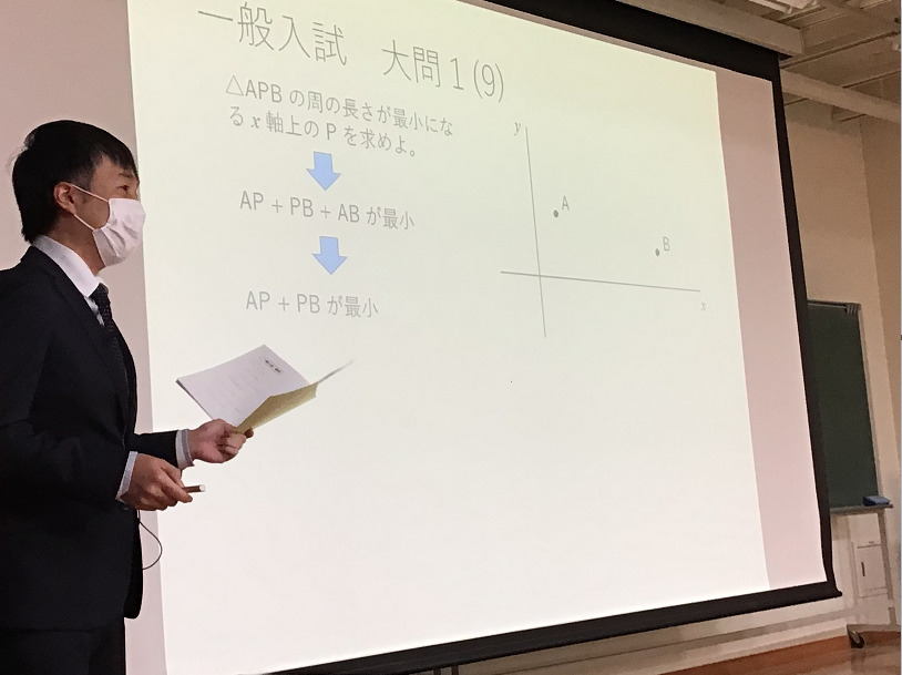 入試問題解説授業を実施しました | 駿台甲府高校