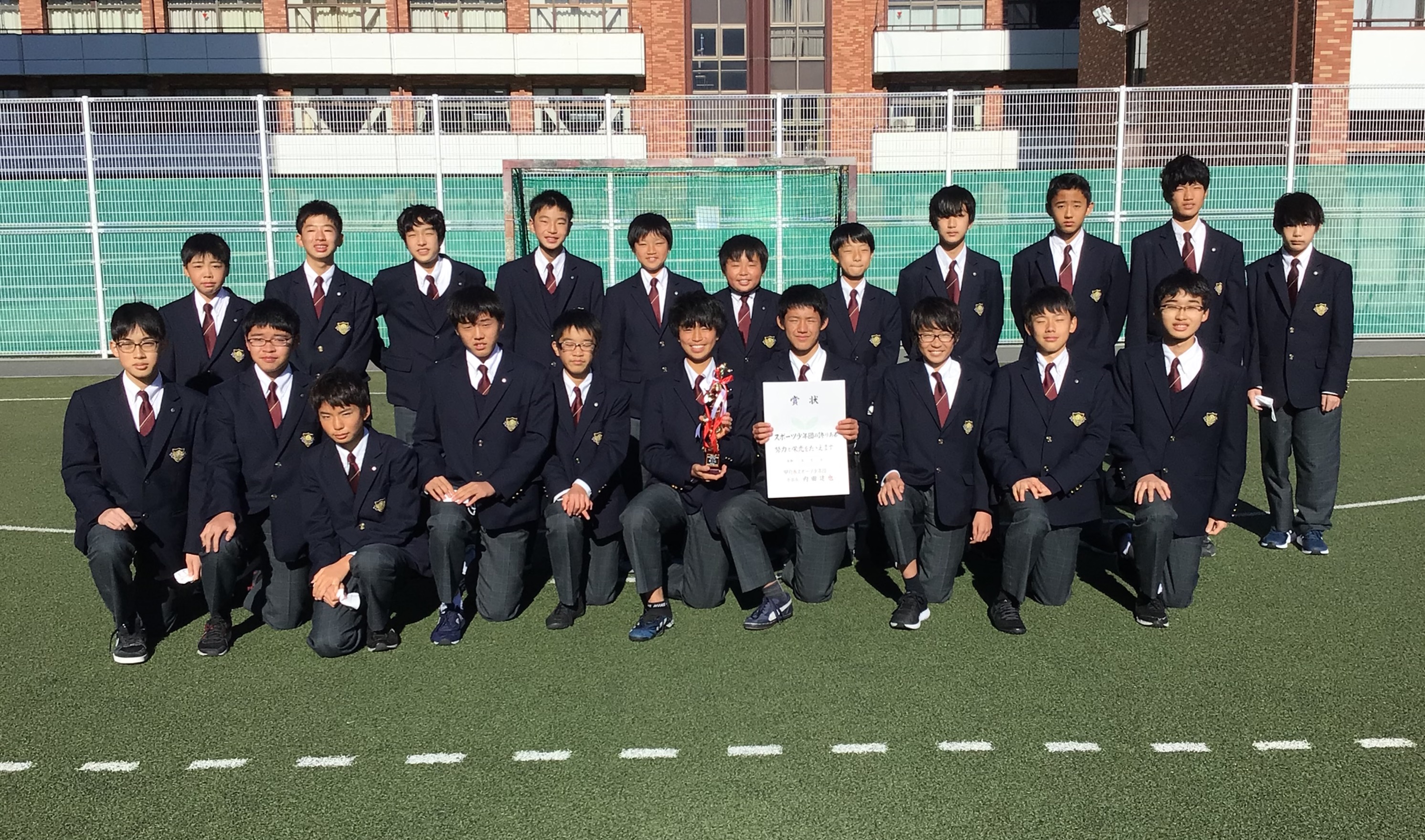 サッカー部 スポ少新人戦の結果 駿台甲府高校