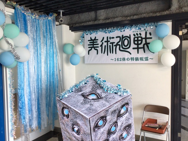 【新品】駿台学園　２０２４年　駿台×慶應義塾　文化祭コラボＴ Ｌ 高校芸術文化祭ポスター部門で受賞しました。 | 駿台甲府学園