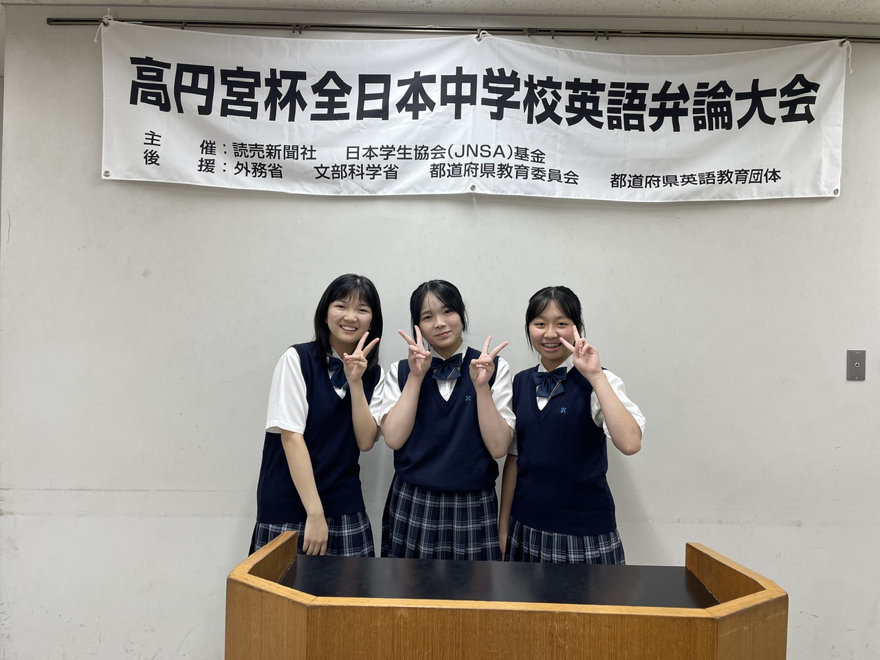 中学　女子　英語弁論 