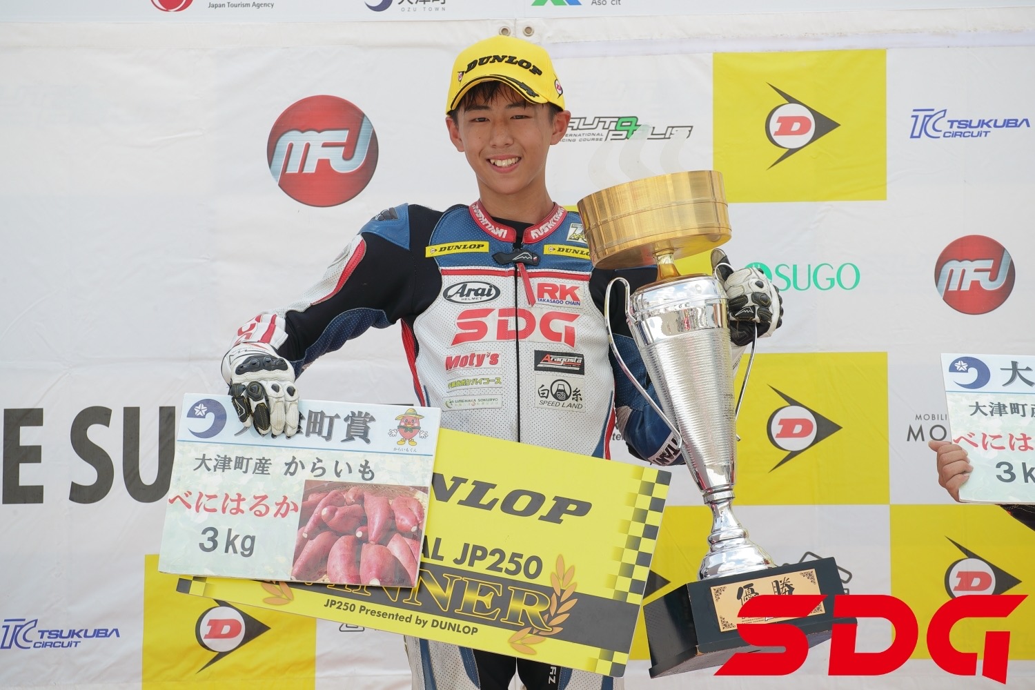 齊藤太陽さん、優勝！ | 駿台甲府学園