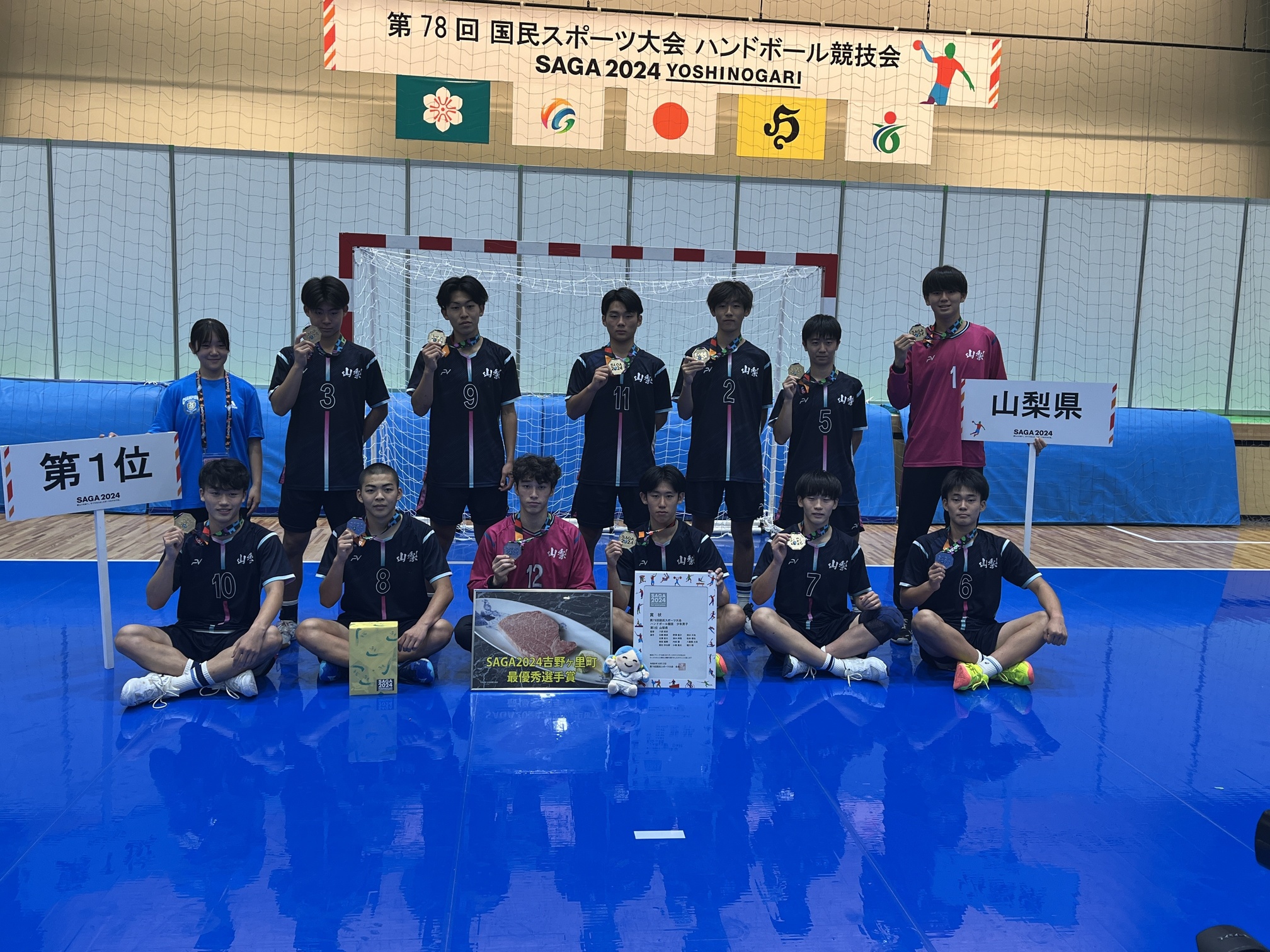 ハンドボール部 国民スポーツ大会優勝&高校3冠達成 | 駿台甲府学園