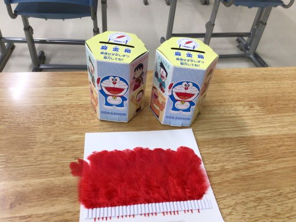 ボランティア委員会 「赤い羽根共同募金とベルマーク仕分け作業