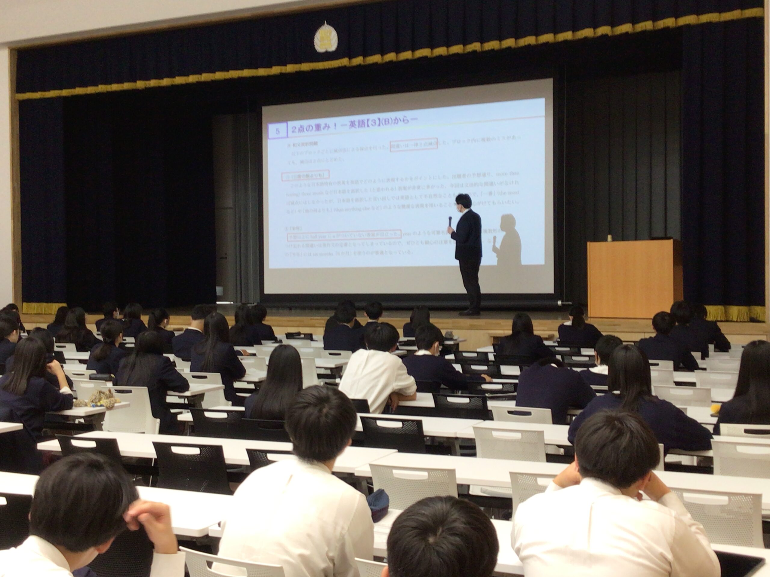 3学年】駿台全国模試分析会を開催しました！ | 駿台甲府中学校